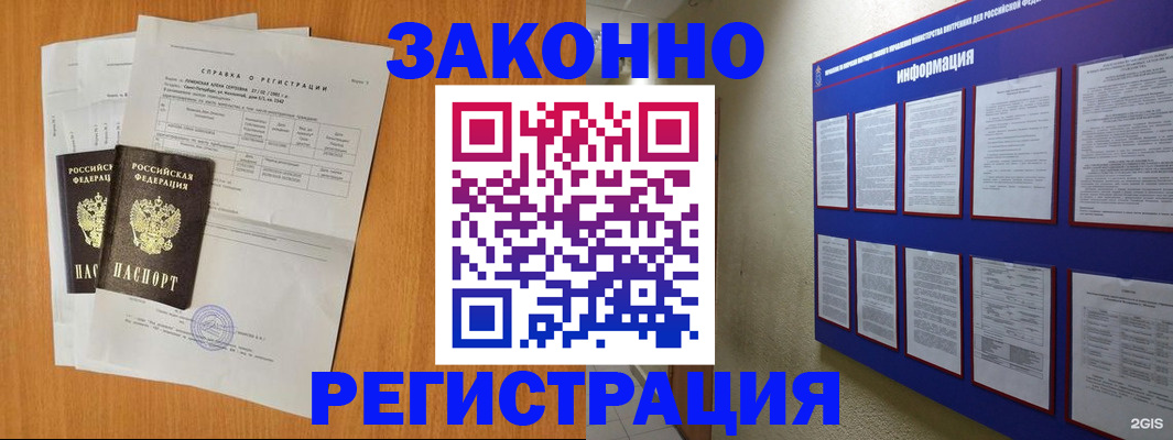 форма 3 в Якутске