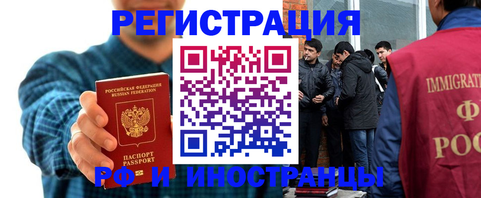 пропишу в квартире в Якутске