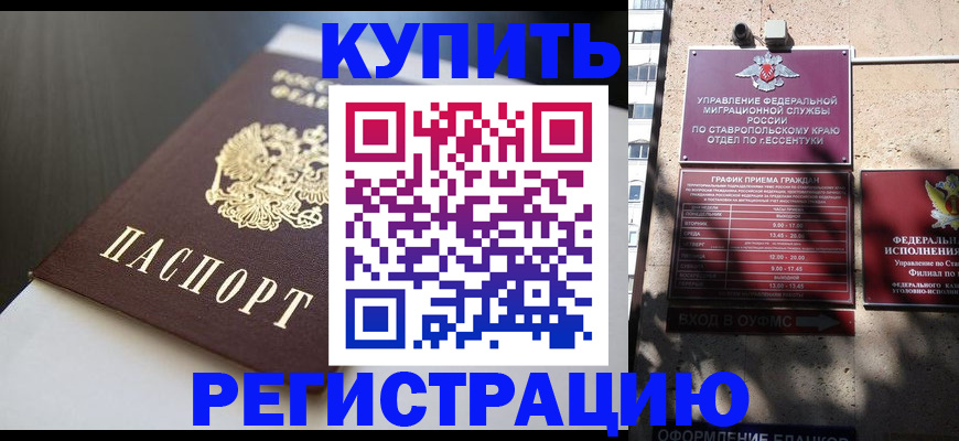 найти адрес прописки в Якутске