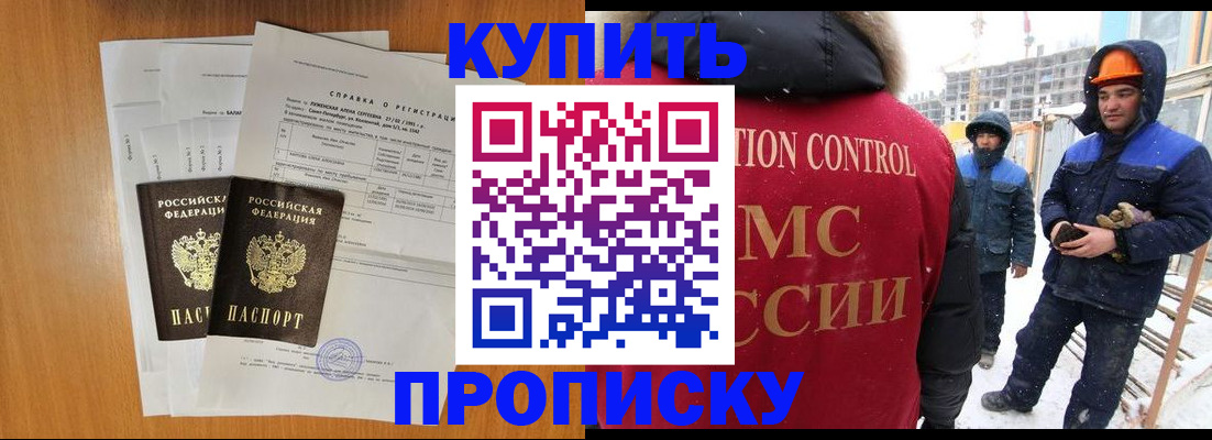 форма 3 в Якутске